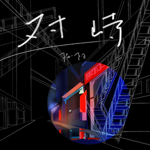 五朵美女图集秀人网图片
