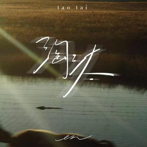 五朵美女图集秀人网图片
