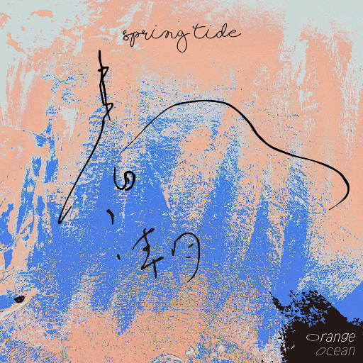 五朵美女图集秀人网图片
